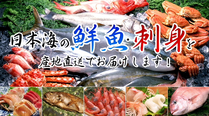 寿司屋がコッソリ教えるお魚レシピ
