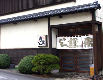 新潟県村上市、瀬波温泉の寿司屋